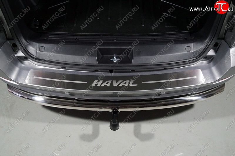3 299 р. Накладка на задний бампер, ТСС Тюнинг  Haval H5 (2020-2023) рестайлинг (лист шлифованный надпись HAVAL)  с доставкой в г. Воронеж