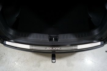 лист шлифованный надпись Jolion  3637р