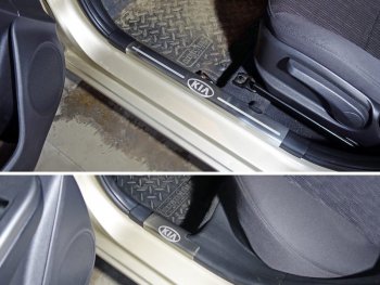 Накладки на пластиковые пороги, ТСС Тюнинг KIA Rio  3 QB (2015-2017) рестайлинг седан, хэтчбек 5 дв. рестайлинг (лист шлифованный надпись KIA)
