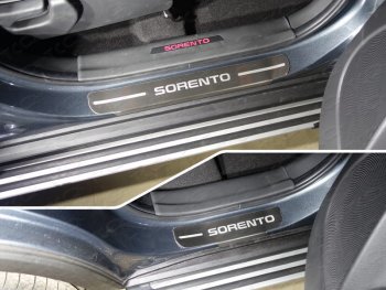лист шлифованный надпись Sorento 4929р лист шлифованный надпись Sorento 4929р