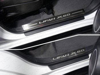 лист шлифованный надпись Lifan X60 4324р лист шлифованный надпись Lifan X60 4324р