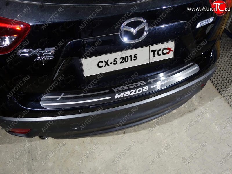 3 999 р. Накладка на задний бампер, ТСС Тюнинг  Mazda CX-5  KE (2015-2017) рестайлинг (лист шлифованный надпись MAZDA)  с доставкой в г. Воронеж
