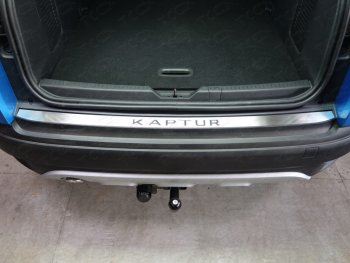 лист шлифованный надпись Kaptur 2563р лист шлифованный надпись Kaptur 2563р