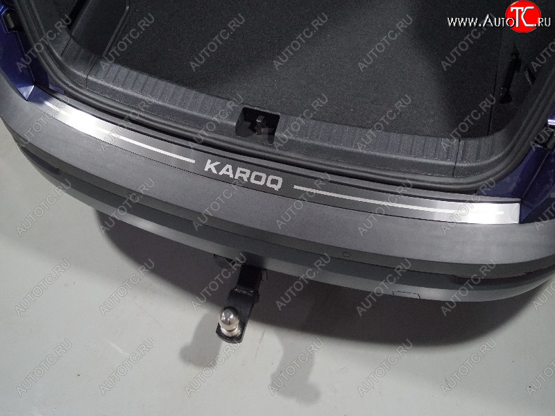 2 859 р. Накладка на задний бампер, ТСС Тюнинг  Skoda Karoq  NU7 (2020-2025) рестайлинг (лист шлифованный надпись Karoq)  с доставкой в г. Воронеж