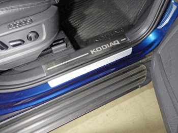 лист шлифованный надпись Kodiaq 3931р лист шлифованный надпись Kodiaq 3931р