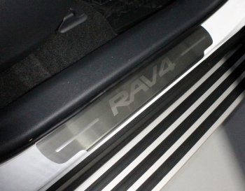 лист шлифованный надпись RAV4 4521р лист шлифованный надпись RAV4 4521р