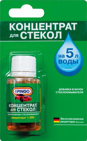419 р. Концентрат для стекол (1:200) с ароматом яблока, 25 мл Pingo 85030-4  с доставкой в г. Воронеж. Увеличить фотографию 1