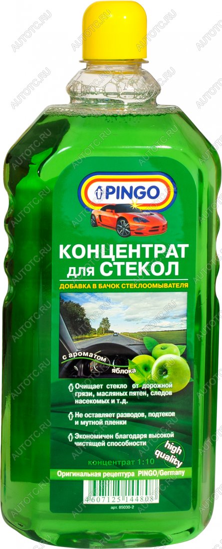 180 р. Концентрат для стеклоочистителей 1:10  1000 мл - яблоко Pingo 85030-2  с доставкой в г. Воронеж