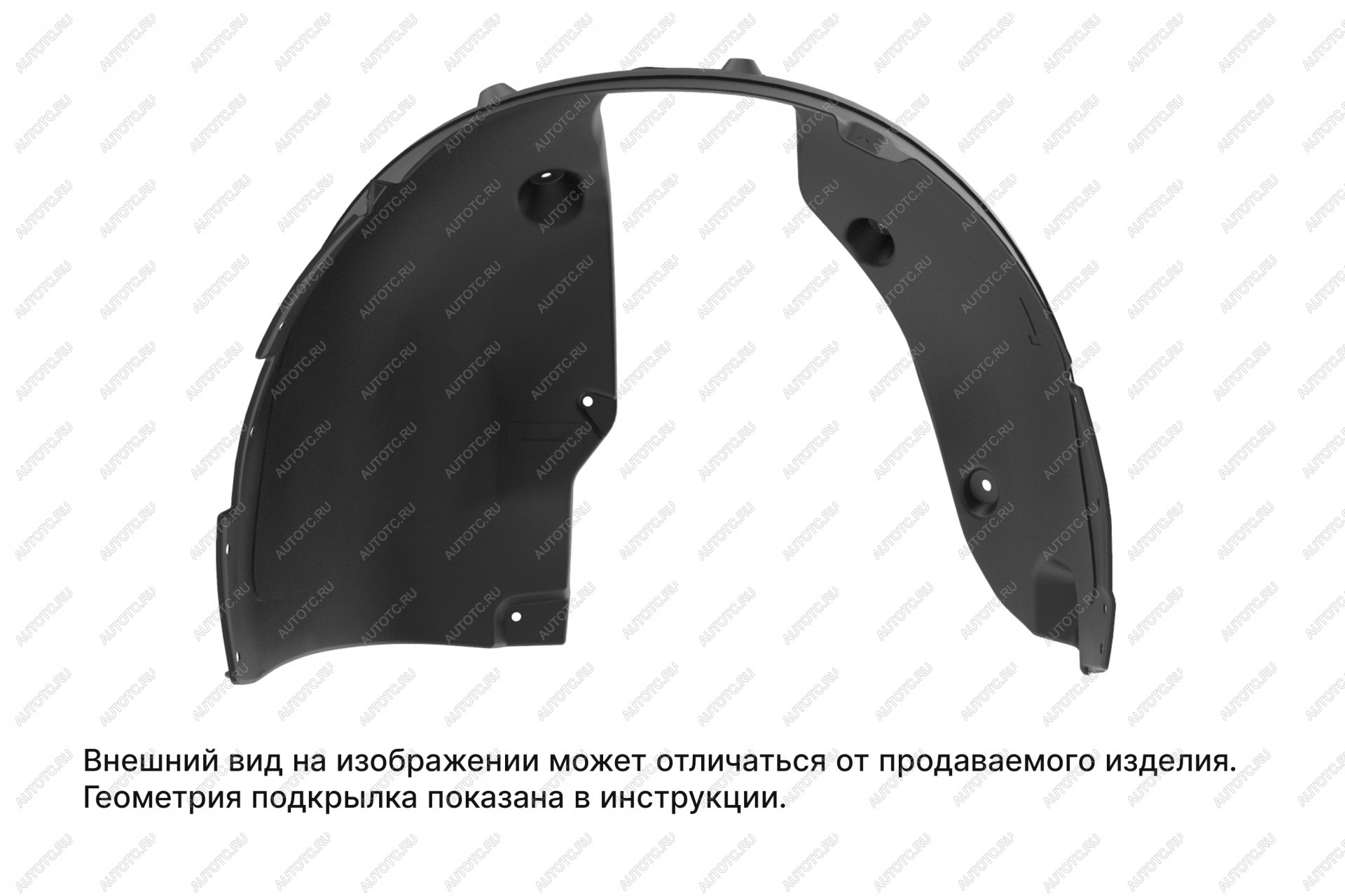 1 199 р. Подкрылок КIА Cerato 2009-2013 (передний левый)  Киа Серато TOTEM bi.ki.06.001  с доставкой в г. Воронеж