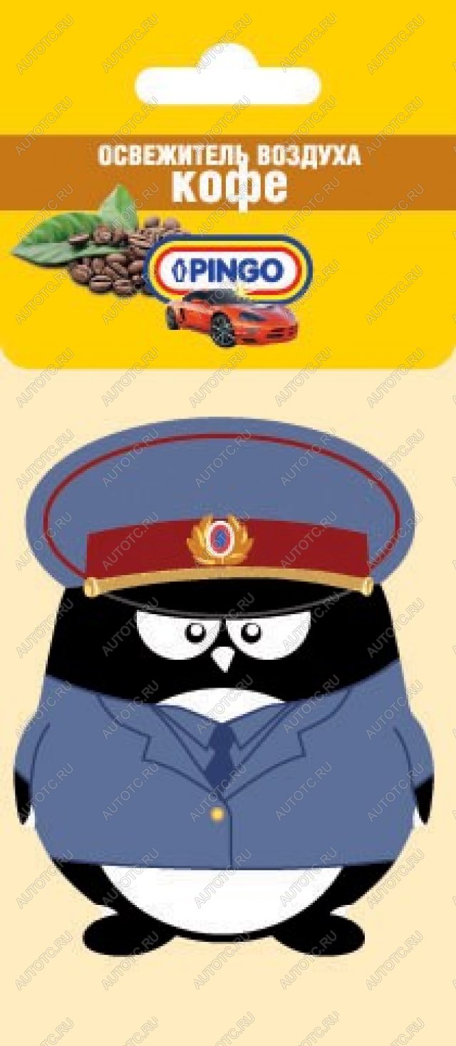 379 р. Ароматизатор воздуха PINGO Полицейский (Кофе) Pingo 85035-1  с доставкой в г. Воронеж