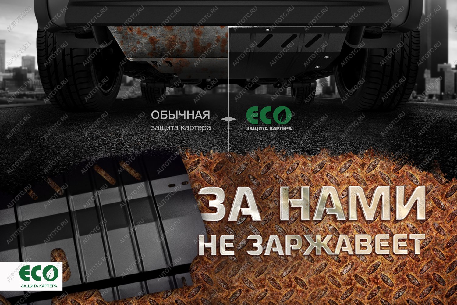 799 р. Крепеж ЗК ECO, подходит для NISSAN X-Trail, Qashqai (2015-) 2,01,6 бен., диз. МТАТ  Ниссан Х Трейл Eco eco.36.39.022  с доставкой в г. Воронеж