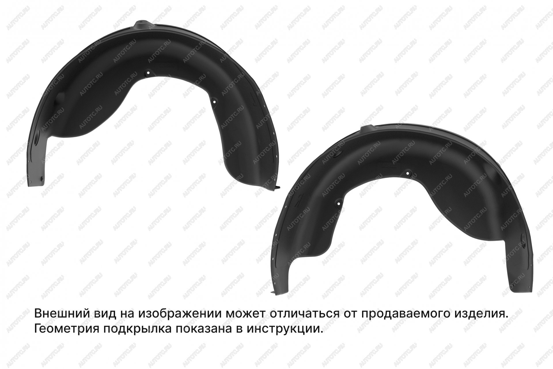 8 549 р. Комплект задних подкрылков MAZDA 6, 2012-2018, 2 элемента  Мазда TOTEM totem.33.17.0002  с доставкой в г. Воронеж