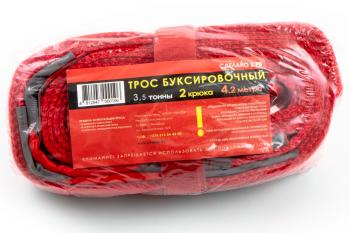 899 р. Трос буксировочный 3,5т с крюками,  длина троса 4,2м, 2 крюка (SP) Autofamily tl-818.4  с доставкой в г. Воронеж. Увеличить фотографию 1