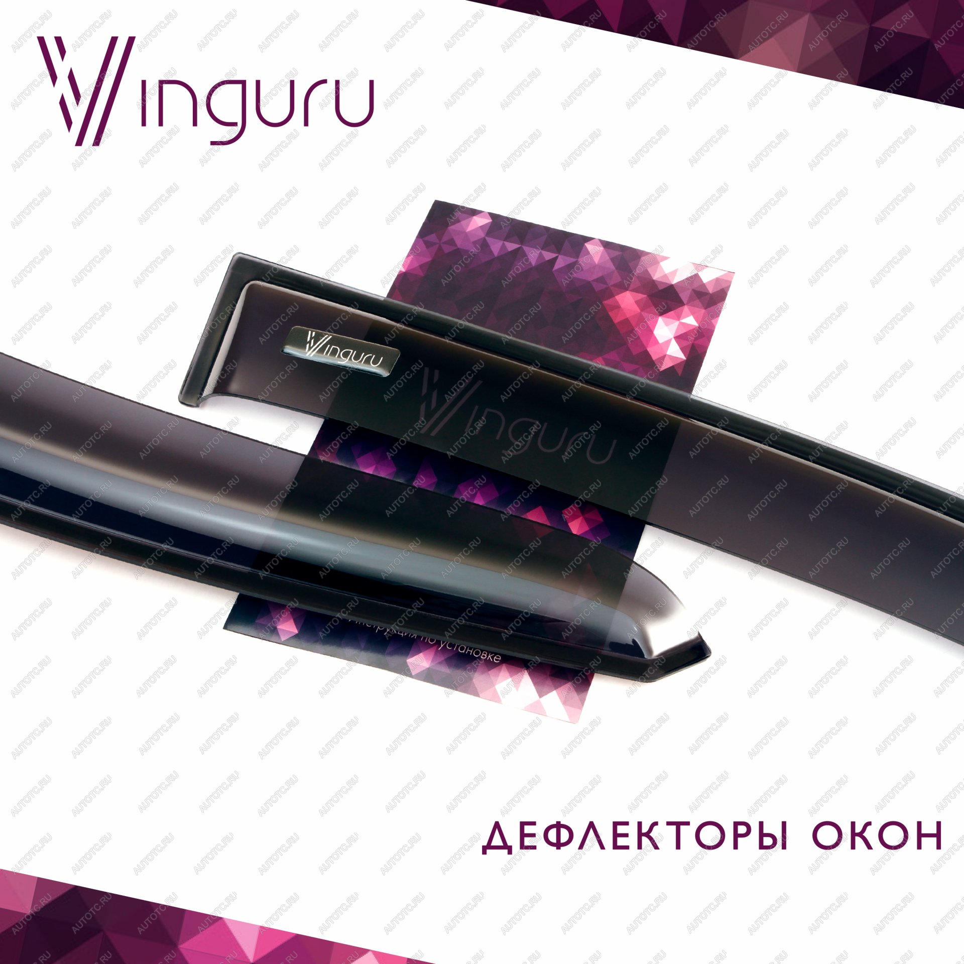 3 679 р. Дефлекторы окон Vinguru Kia K5 2021- седанвставныек-т 4 шт.литьевой поликарбонат  Киа К5 Vinguru afv90760  с доставкой в г. Воронеж
