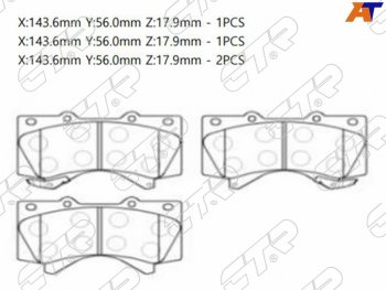 3 799 р. Передние тормозные колодки CTR  Lexus LX570  J200 (2007-2022), Toyota Land Cruiser  200 (2007-2021)  с доставкой в г. Воронеж. Увеличить фотографию 1