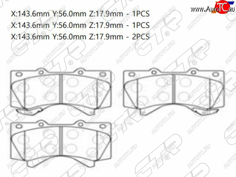 3 799 р. Передние тормозные колодки CTR Lexus LX570 J200 дорестайлинг (2007-2012)  с доставкой в г. Воронеж