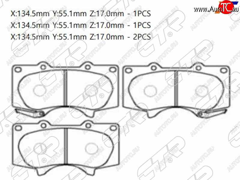 2 249 р. Колодки тормозные CTR (передние) Toyota Land Cruiser Prado J120 (2002-2009)  с доставкой в г. Воронеж