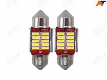 213 р. Лампа дополнительного освещения 12V C5W 9x31мм Canbus LED (Комплект 2 шт.) SAT ST-175-0075  с доставкой в г. Воронеж. Увеличить фотографию 1