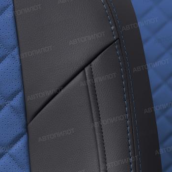 14 449 р. Чехлы на сиденья Ромб (к.Comfort Line раздел. 40/60 + вырез под подлокот. экокожа) Автопилот  Volkswagen Passat ( B8,  B8.5) (2015-2025) седан дорестайлинг, седан рестайлинг (черный/синий)  с доставкой в г. Воронеж. Увеличить фотографию 6