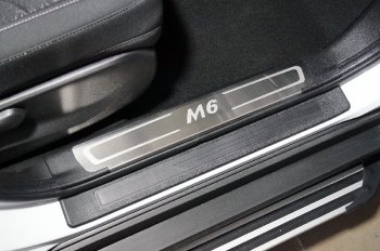 лист шлифованный надпись M6 2957р лист шлифованный надпись M6 2957р