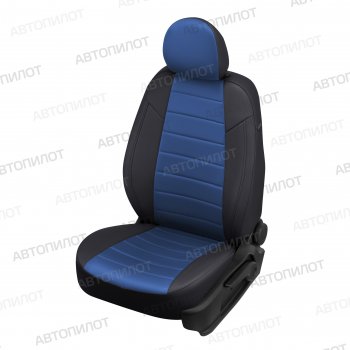 Чехлы сидений (экокожа/алькантара, Classic) Автопилот KIA Cerato 3 YD дорестайлинг седан (2013-2016)