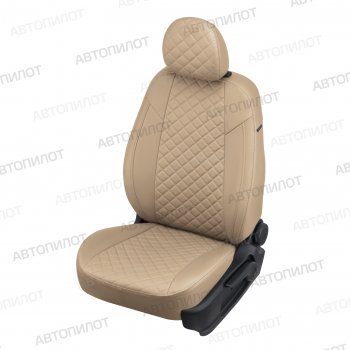 8 749 р. Чехлы сидений (экокожа, Classic) Автопилот Ромб  KIA Cerato  3 YD (2013-2019) дорестайлинг седан, рестайлинг седан (темно-бежевый)  с доставкой в г. Воронеж. Увеличить фотографию 5