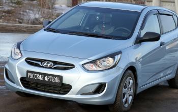 Накладки на передние фары (реснички) Русская Артель Hyundai Solaris RBr седан дорестайлинг (2010-2014) (глянец под покраску)