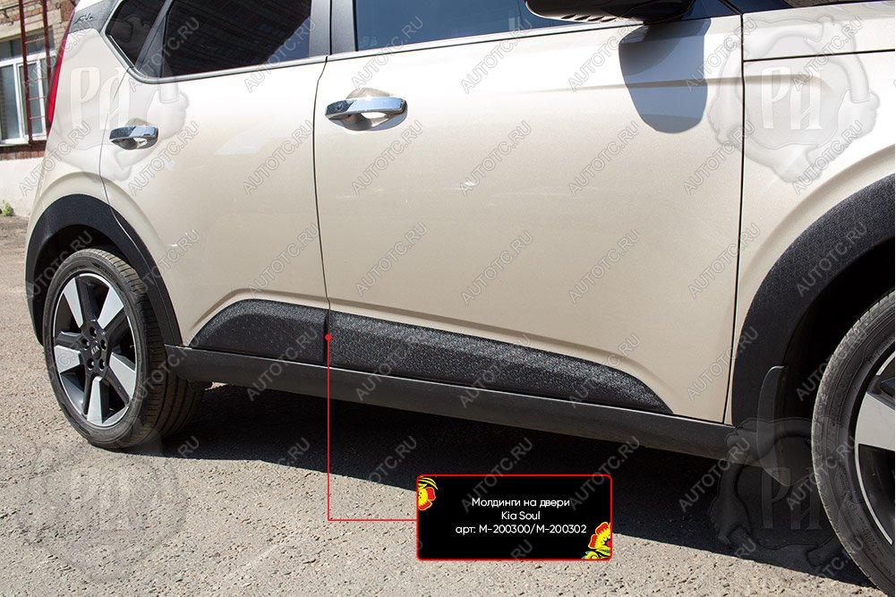 789 р. Молдинг двери задний левый Русская Артель KIA Soul SK3 (2018-2022) (глянец под покраску)  с доставкой в г. Воронеж