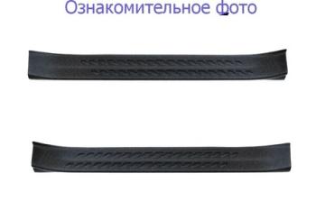 Накладки на внутренние пороги дверей (задние ) Русская Артель Volkswagen Passat B7 седан (2010-2015) (шагрень)