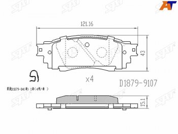 6 099 р. Копируемое: Колодки тормозные задние LH-RH SAT Lexus RX 200T AL20 дорестайлинг (2015-2017)  с доставкой в г. Воронеж. Увеличить фотографию 1