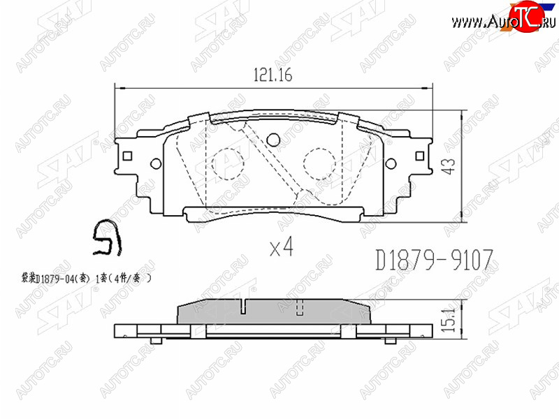 6 099 р. Копируемое: Колодки тормозные задние LH-RH SAT Toyota Camry XV70 дорестайлинг (2017-2021)  с доставкой в г. Воронеж