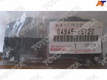 3 799 р. К-т противоскр.пластин FR торм.колодок LC PradoGX470 02- TOYOTA 04945-35120  с доставкой в г. Воронеж. Увеличить фотографию 1