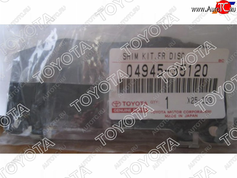 3 799 р. К-т противоскр.пластин FR торм.колодок LC PradoGX470 02- TOYOTA 04945-35120  с доставкой в г. Воронеж