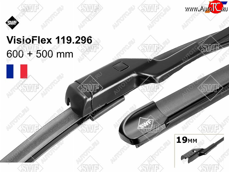 2 499 р. Комплект щеток стеклоочистителя 600мм+500мм VOLKSWAGEN TIGUAN 07-16 BMW X6 E71 11-14                SWF 119296  с доставкой в г. Воронеж