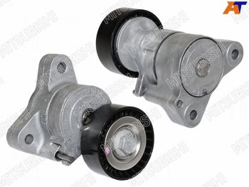 10 999 р. Натяжитель приводного ремня MMC ASXLANCER 1,8-2,0 08-OUTLANDERCITROEN C-CROSSER 2,0-2,4 08- MITSUBISHI 1345A158  с доставкой в г. Воронеж. Увеличить фотографию 1