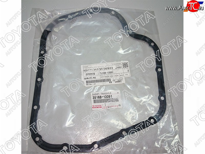 559 р. Прокладка поддона АКПП CVT COROLLA AXIOFIELDERPREMIOALLIONISISIST VITZWISH 09- TOYOTA 35168-12091  с доставкой в г. Воронеж
