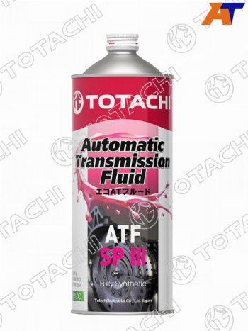 1 199 р. Масло трансмиссионное синтетическое TOTACHI ATF SP-III 1л TOTACHI 4562374691094  с доставкой в г. Воронеж. Увеличить фотографию 1