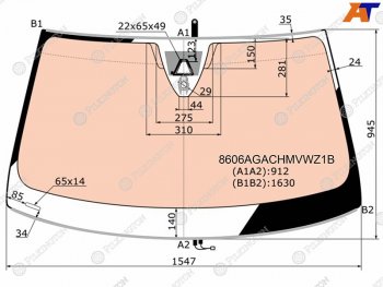Стекло лобовое с полным обогревом + дд +камера VOLKSWAGEN TOUAREG 10-18                              PILKINGTON 8606AGACHMVWZ1B