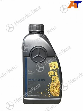 1 899 р. Масло моторное MERCEDES-BENZ (синтетическое) 1л 5W40 229.5 бензин                                    MERCEDES A000989860611AAEW  с доставкой в г. Воронеж. Увеличить фотографию 1