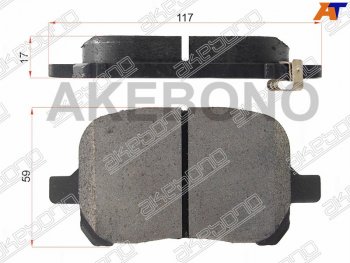 Колодки тормозные передние FR-FL SAT Toyota Harrier XU80 (2020-2025)