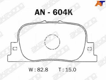 1 329 р. Колодки тормозные зад LH-RH SAT  Toyota Camry ( XV20,  XV30,  XV40,  XV50,  XV55,  XV70) - Windom  с доставкой в г. Воронеж. Увеличить фотографию 1