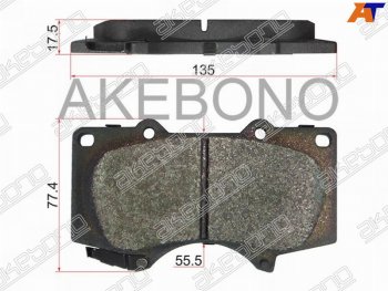 Колодки тормозные перед FR-FL SAT Toyota Land Cruiser Prado J150 3-ий рестайлинг (2020-2025)