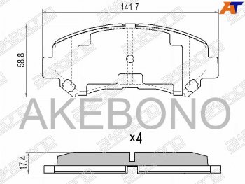 2 079 р. Колодки тормозные перед FR-FL SAT  Nissan Qashqai  1 - X-trail  2 T31  с доставкой в г. Воронеж. Увеличить фотографию 1