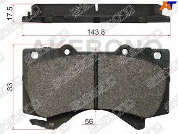 2 799 р. Колодки тормозные перед FL-FR SAT   Lexus LX570  J200 (2007-2022), Toyota Land Cruiser  200 (2007-2021)  с доставкой в г. Воронеж. Увеличить фотографию 1