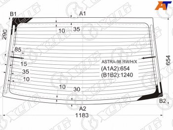 7 199 р. Стекло заднее (Цвет зеленый Обогрев 4D SED) Opel Astra 98-09  Chevrolet Viva 04-08 XYG ASTRA-98 RW/H/X  с доставкой в г. Воронеж. Увеличить фотографию 1
