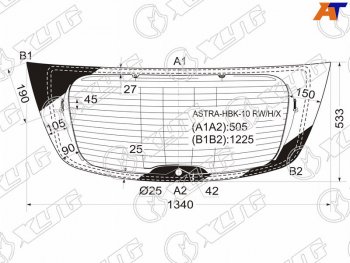 9 749 р. Стекло заднее (Цвет зеленый Обогрев Антенна 5D HBK) Opel Astra 09-15 XYG ASTRA-HBK-10 RW/H/X  с доставкой в г. Воронеж. Увеличить фотографию 1
