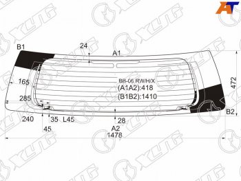 7 999 р. Стекло заднее (Цвет зеленый Обогрев Антенна) Daihatsu Coo 06-13  Materia 06-13  Subaru Dex 08-12 XYG BB-06 RW/H/X  с доставкой в г. Воронеж. Увеличить фотографию 1