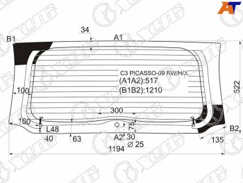 13 999 р. Стекло заднее (Цвет зеленый Обогрев) Citroen C3 Picasso 09-16 XYG C3 PICASSO-09 RW/H/X  с доставкой в г. Воронеж. Увеличить фотографию 1