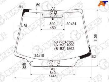 Стекло лобовое (Молдинг) Citroen C4 04-11 XYG C4-VCP LFW/X