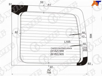 6 899 р. Стекло заднее (Цвет зеленый Обогрев) Volkswagen Caddy 03-20 XYG CADDY-04 RW/LH/H/X  с доставкой в г. Воронеж. Увеличить фотографию 1